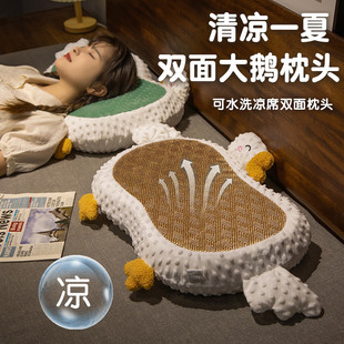 夏季凉席枕头冰丝猫肚枕记忆棉护颈椎助睡眠专用女生睡觉可爱凉枕