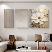 现代轻奢客厅装饰画抽象花卉沙发，背景墙壁画简约大气砂岩三联挂画