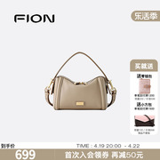 Fion/菲安妮真皮吐司包 2024牛皮手提波士顿包包女通勤斜挎包