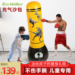 儿童拳击不倒翁家用打拳专用沙包柱健身小孩玩具训练器材充气沙袋