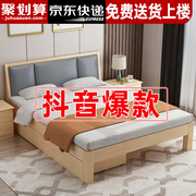 实木床1.8米现代简约双人床1.5米经济型出租房，简易床架松木单人床