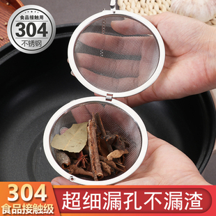 304不锈钢调味盒煲汤味宝调料球包茶叶过滤 卤料球炖肉佐料包