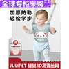 日本宝宝学步带夏季防勒透气婴儿学走路护腰儿童牵引绳防摔神器