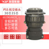 p55-30芯35芯航空插头插座，粗细大电流，圆形连接器p55k3q8q开孔55mm