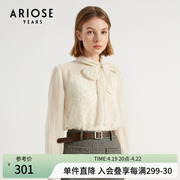 艾诺丝雅诗冬装，宽松长袖雪纺衫，两件套飘带衬衫女01015001