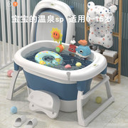 婴儿洗澡盆儿童宝宝沐浴盆桶家用大号，折叠坐躺新生小孩泡澡游泳桶