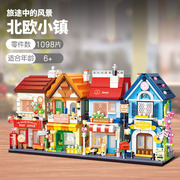 古迪积木玩具儿童益智拼装街景房子男孩拼插模型建筑拼图组装礼物