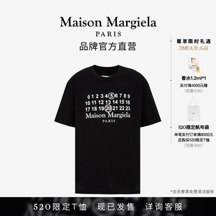 6期免息Maison Margiela马吉拉520数字Logo短袖T恤24