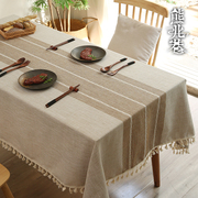 桌布棉麻防水日式ins风长方形，餐桌布轻奢家用书桌餐桌布茶几台布