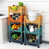 厨房置物架落地多层水果蔬菜架子用品菜篮子储物筐收纳箱家用大全
