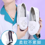 气垫夏季护士鞋女真皮软底医护鞋，白色平底厚底，增高透气防滑不累脚