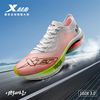 特步160X3.0冠军跑鞋荧光版碳板马拉松专业竞速跑步鞋男女运动鞋