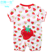 婴儿连体衣短袖纯棉夏装，0-1-2岁女宝宝，衣服新生儿哈衣爬服红草莓