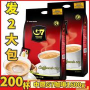 越南进口g7咖啡1600g*2袋中原g7三合一速溶咖啡粉特浓100条