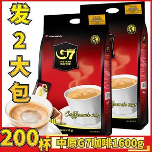 越南进口G7咖啡1600g*2袋中原g7三合一速溶咖啡粉特浓100条