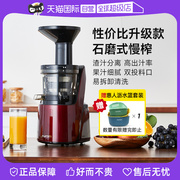 自营hurom惠人原汁机家用多功能小型榨汁机榨汁分离慢榨S11