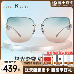 海伦凯勒太阳眼镜百搭大框新潮时尚，墨镜女极光渐变h2225