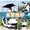 电动电瓶车雨棚蓬防晒挡雨罩，可收纳摩托车，遮阳伞可拆安全雨伞