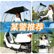 电动电瓶车雨棚蓬防晒挡雨罩，可收纳摩托车遮阳伞可拆安全雨伞