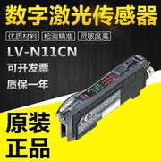 基恩士LV-N11CN/12/11CP/12放大器M8连接器扩展单元PNP/主装置NPN