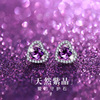 天然紫色水晶爱心型纯银耳钉女2023高级感红宝石耳环耳饰