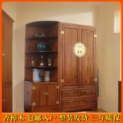 现代新中式香樟木大衣柜两门全实木简易衣橱储物古典红木组合家具
