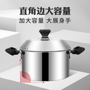 加厚汤锅双耳不锈钢煮熬锅煲汤家用大容量，电磁炉燃煤气灶用锅具