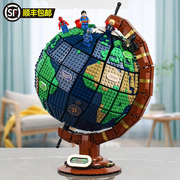 地球仪3d立体模型拼图积木，摆件男孩儿童，益智圣诞生日礼物拼装玩具