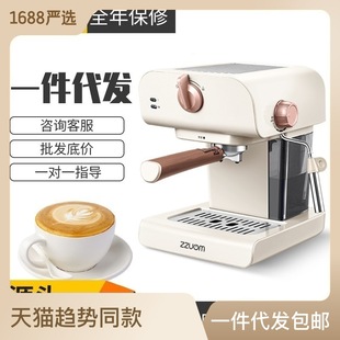 左左摩cm6867咖啡机意式半自动家用办公高压浓缩蒸汽打奶泡咖啡壶