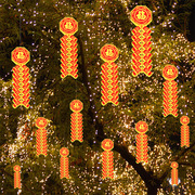 鞭炮灯2024新春节日灯笼灯LED装饰灯 户外庭院挂树新年发财灯