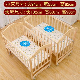 萌宝乐婴儿床新生儿实木无漆环保宝宝床摇篮，床可变书桌可拼接大床
