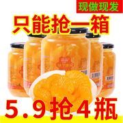 新鲜黄(新鲜黄)桃罐头大瓶水果罐头，水果一箱510克×24瓶水果罐头整箱食品