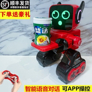 遥控机器人智能对话编程早教益智会跳舞唱歌充电动儿童男女孩玩具