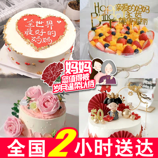 网红同款皇后生日蛋糕，妈妈老婆预定上海苏州昆山太仓同城配送