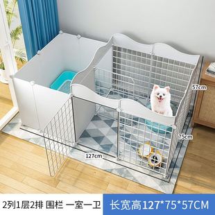 宠物狗笼子室内泰迪雪纳瑞小型犬围栏组装带厕所隔离区加高狗房子