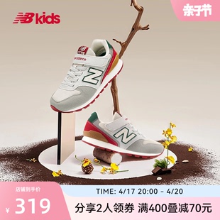 newbalancenb童鞋，4~14岁男女儿童春夏，网面轻便运动鞋996