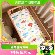 单品良良婴儿凉席宝宝竹纤维，冰丝婴儿床席子透气夏季儿童