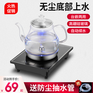 烧水壶全自动底部上水电热，水壶泡茶桌，专用茶台一体电磁茶炉嵌入式