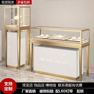 珠宝首饰展示柜黄金玉器，古玩翡翠柜台，定制小商品眼镜手表陈列柜台