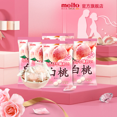 名meito日本进口白桃桃子水果糖