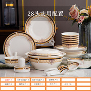碗碟套装 家用景德镇陶瓷餐具套装 骨瓷碗盘欧式中式碗筷组合乔迁