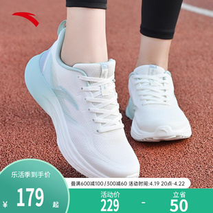 安踏飞扬运动鞋女鞋跑步鞋，夏季网面轻便健身轻质休闲慢跑鞋子