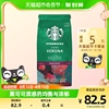 进口星巴克(starbucks)深度烘焙弗，罗娜研磨咖啡粉200g*1袋