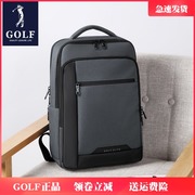 高尔夫2024男士双肩包时尚大容量多功能书包商务旅行电脑背包