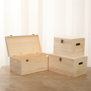 特大号实木防尘带盖收纳箱储物箱，家用杂物收纳木，箱子床头整理木箱
