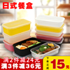 长方形一次性餐盒加厚日式便当打包饭盒彩色外卖水果寿司快餐盒