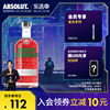 于适同款ABSOLUT绝对伏特加西瓜味700ml进口洋酒vodka