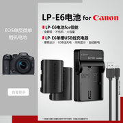 lp-e6电池适用lpe6佳能相机，5d45d37d6d60d7d290d70d80d