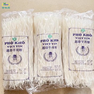 越南特产扁河粉phokho牛肉河粉，干檬粉500g*3包粉丝宽粉速食商用