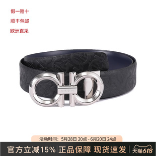 Ferragamo 菲拉格慕 男士马蹄扣可裁剪板扣式双面皮带腰带 679939